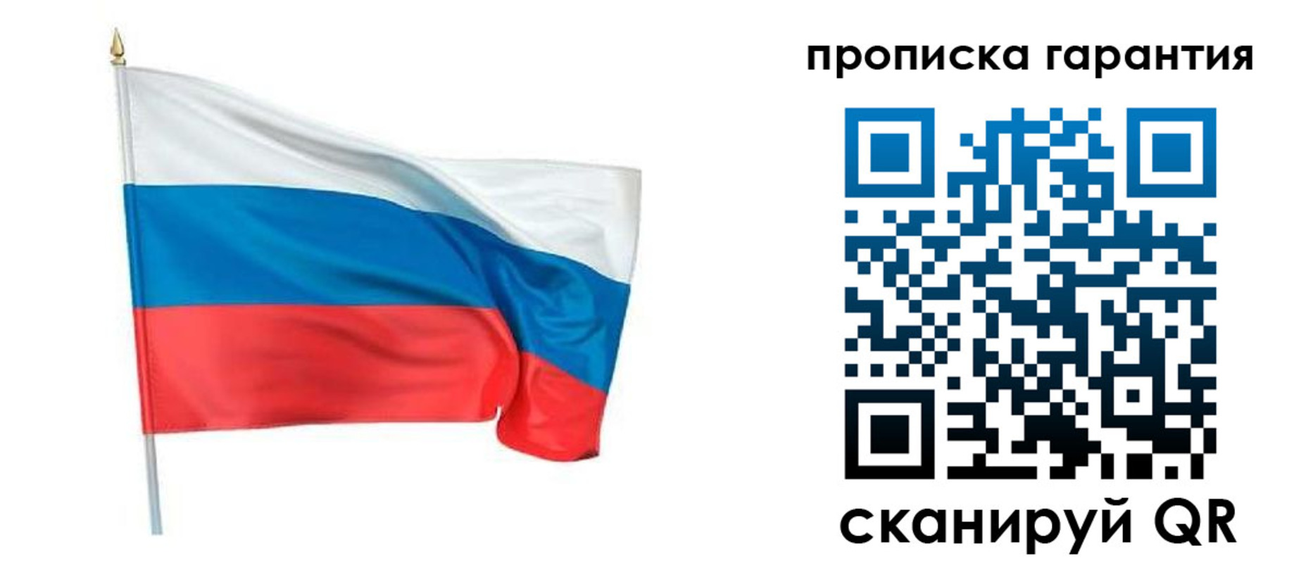прописка регистрация в Узловой