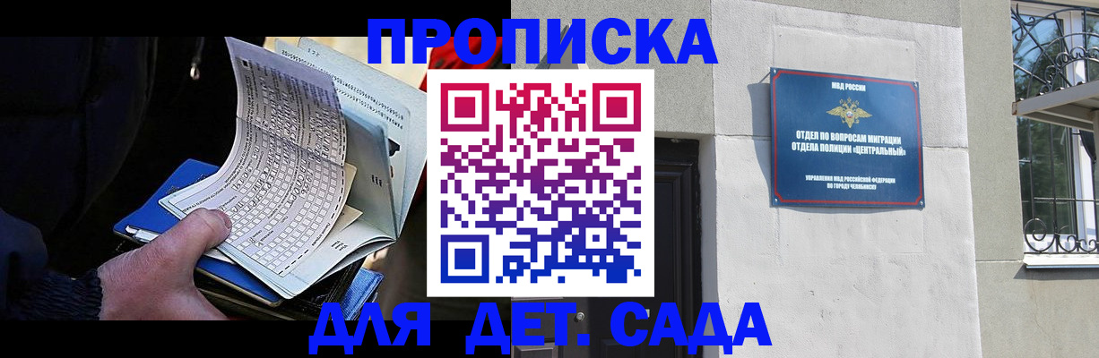 пропишу в квартире в Узловой